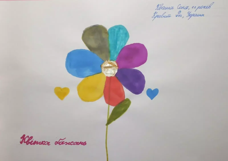 Detská kresba farebného kvetu so šiestimi okvetnými lístkami v modrej, žltej, zelenej, červenej, fialovej a azúrovej farbe so zlatým stredom. Tvary srdca v žltej a modrej farbe so zelenou stonkou a listom. Text je písaný ručne v modrej a ružovej farbe. Tón je veselý a hravý.