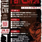 Čierno-červený plagát na festival nezávislej kultúry Fest Chýža 2026 v obci Chýža na Slovensku, ktorý uvádza program na dni 8. až 10. októbra. Výrazné, zámerne opotrebovane pôsobiace písmo, QR kód a expresívna ilustrácia oranžovej tváre vytvárajú surovú, undergroundovú atmosféru.